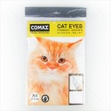COMAX กระดาษสติ๊กเกอร์ A4 Cat Eyes <1/20>